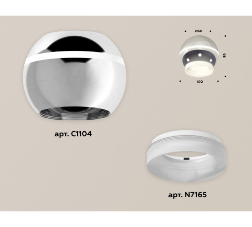 Накладной светильник с дополнительной подсветкой Ambrella Light Techno XS1104030 (C1104, N7165)