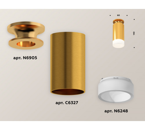Потолочный светильник Ambrella Light Techno Spot XS6327082 (N6905, C6327, N6248) Потолочный светильник Ambrella Light Techno Spot XS6327082 (N6905, C6327, N6248)