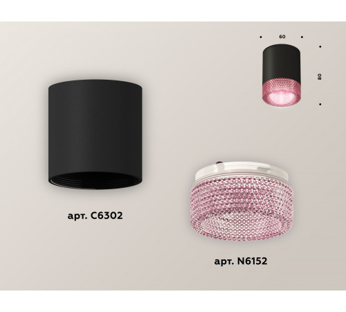 Накладной светильник Ambrella Light Techno XS6302042 (C6302, N6152) Накладной светильник Ambrella Light Techno XS6302042 (C6302, N6152)