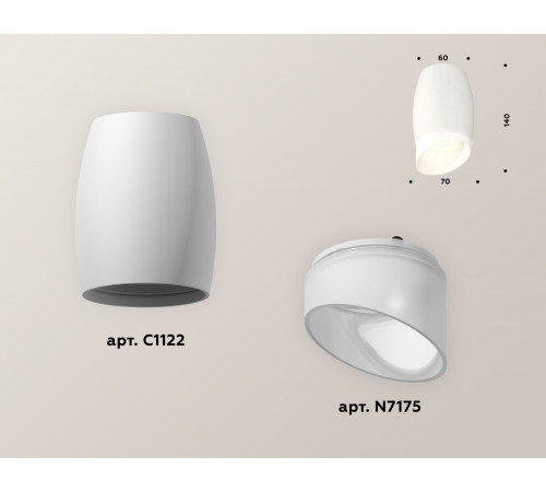 Накладной светильник Ambrella Light Techno XS1122023 (C1122, N7175)