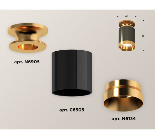 Потолочный светильник Ambrella Light Techno Spot XS6303140 (N6905, C6303, N6134) Потолочный светильник Ambrella Light Techno Spot XS6303140 (N6905, C6303, N6134)