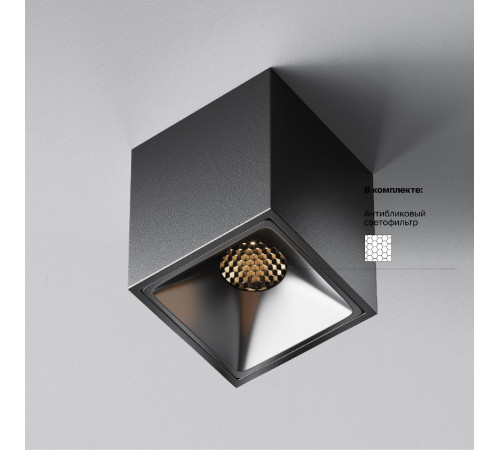 Накладной светильник Maytoni Alfa led C065CL-8W3K-SQ-B Накладной светильник Maytoni Alfa led C065CL-8W3K-SQ-B