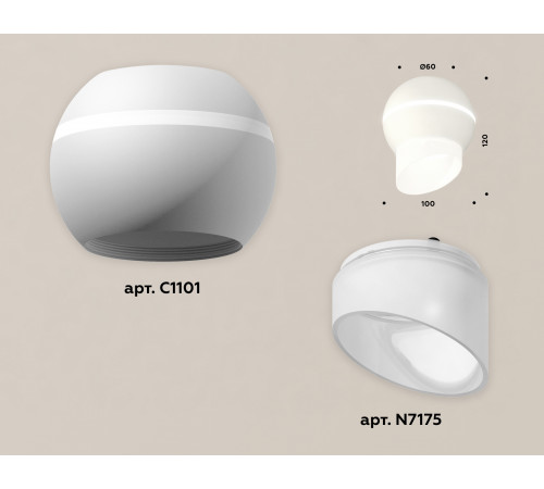 Накладной светильник с дополнительной подсветкой Ambrella Light Techno XS1101043 (C1101, N7175)