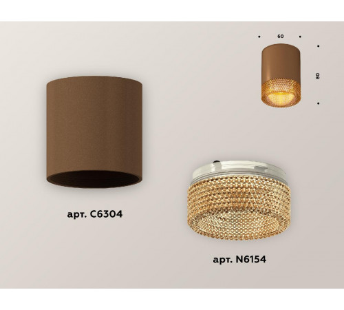 Накладной светильник Ambrella Light Techno XS6304020 (C6304, N6154) Накладной светильник Ambrella Light Techno XS6304020 (C6304, N6154)