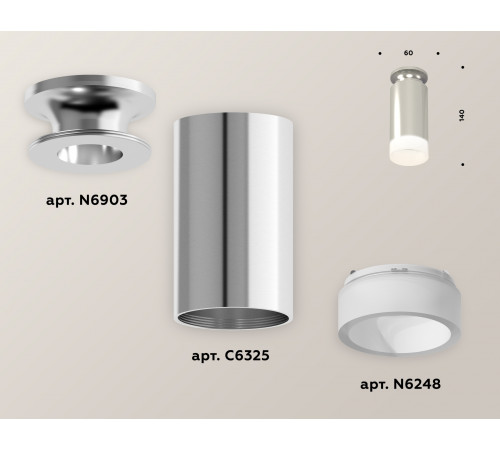 Накладной светильник Ambrella Light Techno XS6325081 (N6903, C6325, N6248) Накладной светильник Ambrella Light Techno XS6325081 (N6903, C6325, N6248)