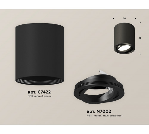 Потолочный светильник Ambrella Light Techno Spot XS7422001 (C7422, N7002) Потолочный светильник Ambrella Light Techno Spot XS7422001 (C7422, N7002)