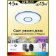 Накладной светильник Citilux CL703A40G