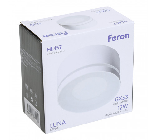Накладной светильник Feron HL457 51348 Накладной светильник Feron HL457 51348