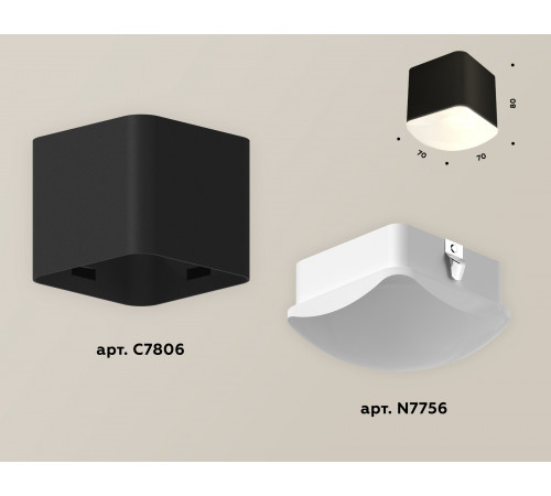 Потолочный светильник Ambrella Light Techno Spot XS7806041 (C7806, N7756)