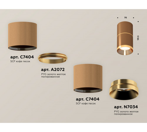 Потолочный светильник Ambrella Light Techno Spot XS7404061 (C7404, A2072, C7404, N7034) Потолочный светильник Ambrella Light Techno Spot XS7404061 (C7404, A2072, C7404, N7034)