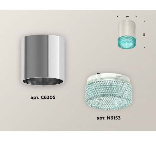 Накладной светильник Ambrella Light Techno XS6305011 (C6305, N6153) Накладной светильник Ambrella Light Techno XS6305011 (C6305, N6153)