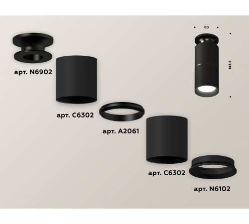 Потолочный светильник Ambrella Light Techno Spot XS6302200 (N6902, C6302, A2061, N6102)