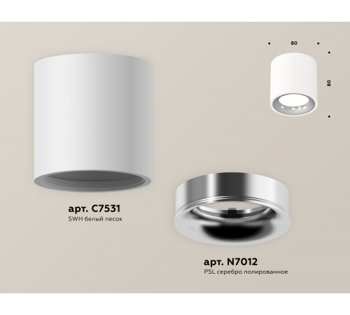 Потолочный светильник Ambrella Light Techno Spot XS7531022 (C7531, N7012) Потолочный светильник Ambrella Light Techno Spot XS7531022 (C7531, N7012)