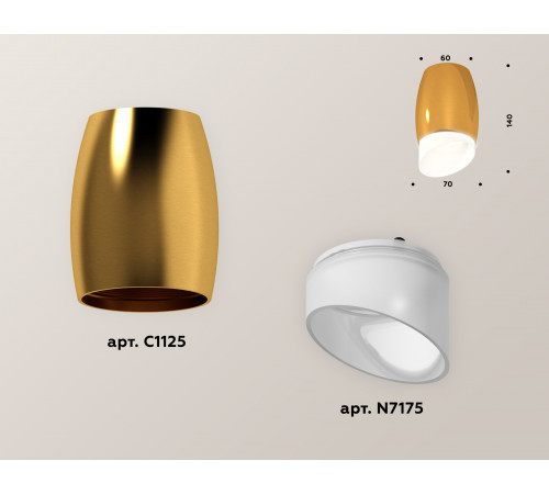 Накладной светильник Ambrella Light Techno XS1125022 (C1125, N7175)