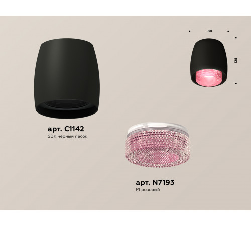 Потолочный светильник Ambrella Light Techno Spot XS1142022 (C1142, N7193) Потолочный светильник Ambrella Light Techno Spot XS1142022 (C1142, N7193)