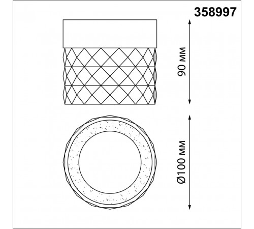 Накладной светильник Novotech Aura 358997