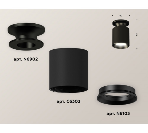 Накладной светильник Ambrella Light Techno XS6302100 (N6902, C6302, N6103) Накладной светильник Ambrella Light Techno XS6302100 (N6902, C6302, N6103)
