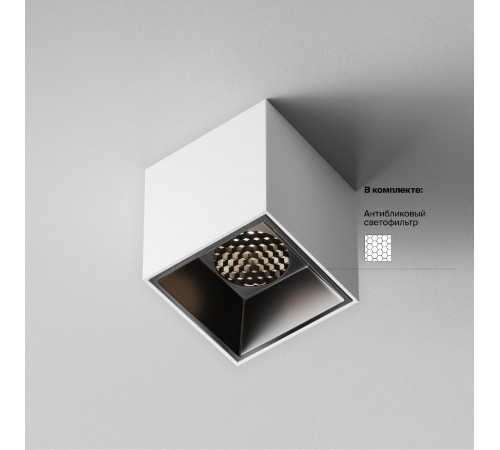 Накладной светильник Maytoni Alfa led C064CL-5W4K-SQ-WB Накладной светильник Maytoni Alfa led C064CL-5W4K-SQ-WB