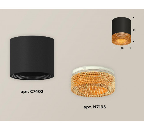 Накладной светильник Ambrella Light Techno XS7402014 (C7402, N7195) Накладной светильник Ambrella Light Techno XS7402014 (C7402, N7195)