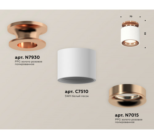 Потолочный светильник Ambrella Light Techno Spot XS7510141 (N7930, C7510, N7015) Потолочный светильник Ambrella Light Techno Spot XS7510141 (N7930, C7510, N7015)