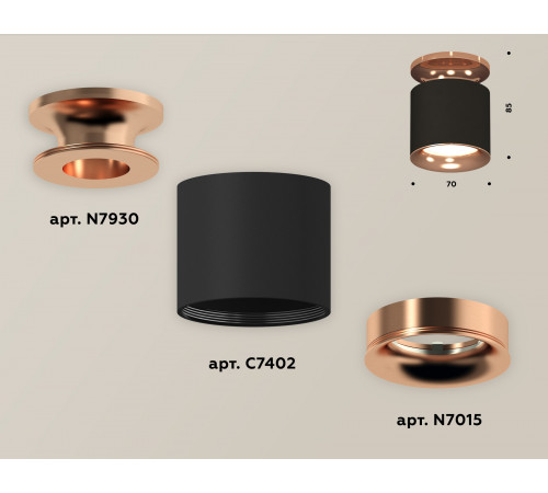 Накладной светильник Ambrella Light Techno XS7402122 (N7930, C7402, N7015) Накладной светильник Ambrella Light Techno XS7402122 (N7930, C7402, N7015)