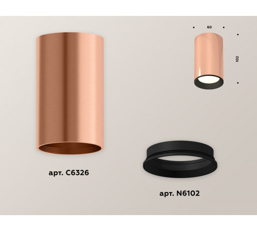 Потолочный светильник Ambrella Light Techno Spot XS6326002 (C6326, N6102) Потолочный светильник Ambrella Light Techno Spot XS6326002 (C6326, N6102)