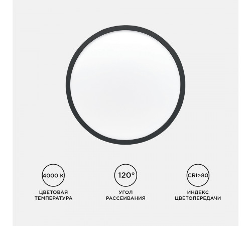 Накладной светильник Apeyron Spin 18-127