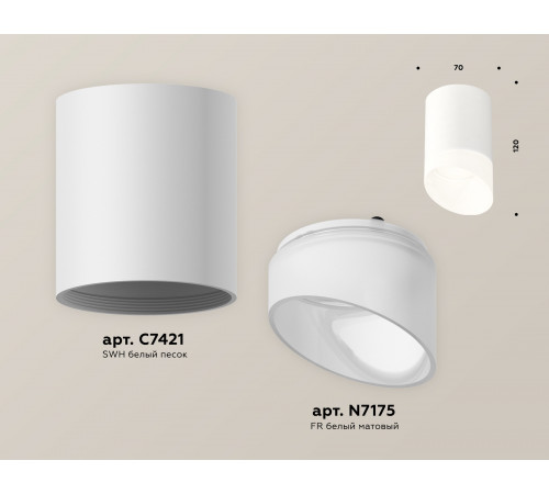 Потолочный светильник Ambrella Light Techno Spot XS7421026 (C7421, N7175) Потолочный светильник Ambrella Light Techno Spot XS7421026 (C7421, N7175)