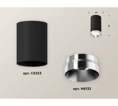 Накладной светильник Ambrella Light Techno XS6323022 (C6323, N6132) Накладной светильник Ambrella Light Techno XS6323022 (C6323, N6132)