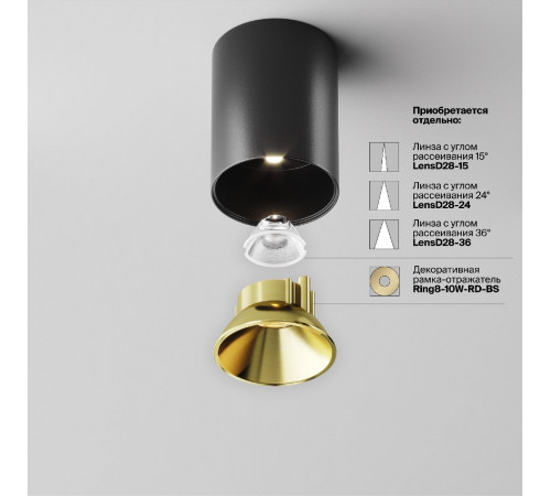 Накладной светильник Maytoni Alfa LED C064CL-8W4K-RD-B Накладной светильник Maytoni Alfa LED C064CL-8W4K-RD-B