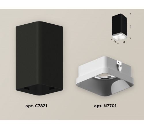 Накладной светильник Ambrella Light Techno XS7821001 (C7821, N7701) Накладной светильник Ambrella Light Techno XS7821001 (C7821, N7701)