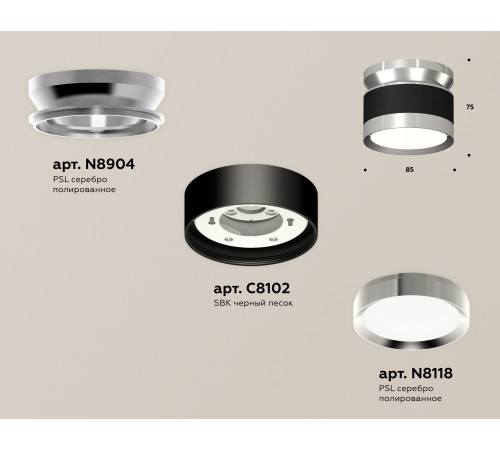 Потолочный светильник Ambrella Light Techno Spot XS8102055 (N8904, C8102, N8118) Потолочный светильник Ambrella Light Techno Spot XS8102055 (N8904, C8102, N8118)