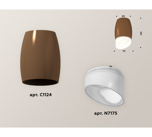Накладной светильник Ambrella Light Techno XS1124022 (C1124, N7175)