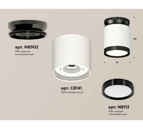 Потолочный светильник Ambrella Light Techno Spot XS8141020 (N8902, C8141, N8113) Потолочный светильник Ambrella Light Techno Spot XS8141020 (N8902, C8141, N8113)