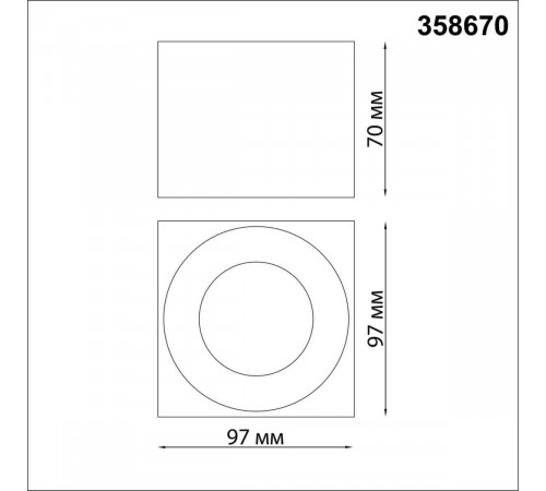 Накладной светильник Novotech Patera 358670 Накладной светильник Novotech Patera 358670