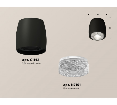Потолочный светильник Ambrella Light Techno Spot XS1142020 (C1142, N7191) Потолочный светильник Ambrella Light Techno Spot XS1142020 (C1142, N7191)