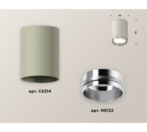 Накладной светильник Ambrella Light Techno XS6314022 (C6314, N6122) Накладной светильник Ambrella Light Techno XS6314022 (C6314, N6122)