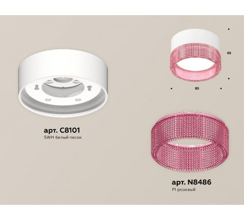 Потолочный светильник Ambrella Light Techno Spot XS8101032 (C8101, N8486) Потолочный светильник Ambrella Light Techno Spot XS8101032 (C8101, N8486)
