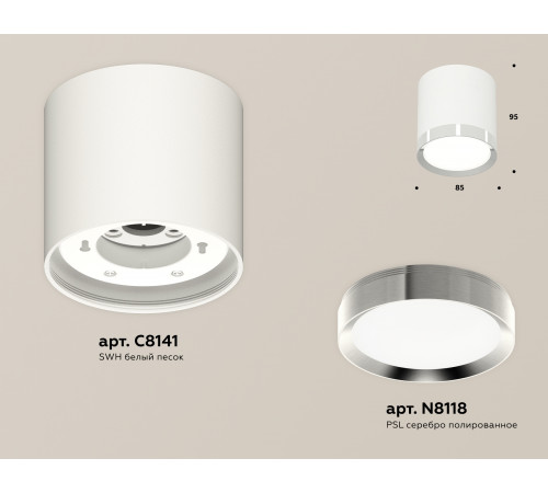 Потолочный светильник Ambrella Light Techno Spot XS8141003 (C8141, N8118)