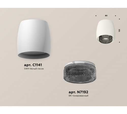 Потолочный светильник Ambrella Light Techno Spot XS1141021 (C1141, N7192) Потолочный светильник Ambrella Light Techno Spot XS1141021 (C1141, N7192)