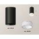 Потолочный светильник Ambrella Light Techno Spot XS6323041 (C6323, N6248)