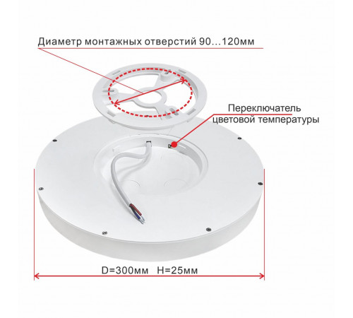 Накладной светильник Citilux CL738241V
