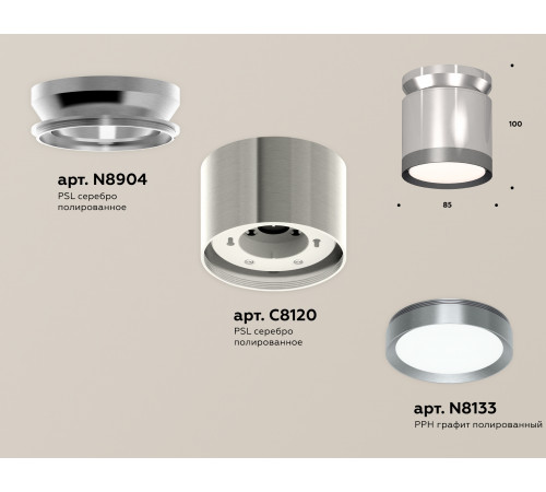 Потолочный светильник Ambrella Light Techno Spot XS8120010 (N8904, C8120, N8133) Потолочный светильник Ambrella Light Techno Spot XS8120010 (N8904, C8120, N8133)
