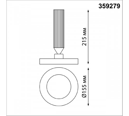 Накладной светильник Novotech Mirror 359279