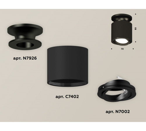 Накладной поворотный светильник Ambrella Light Techno XS7402060 (N7926, C7402, N7002)