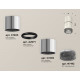 Потолочный светильник Ambrella Light Techno Spot XS7405042 (C7405, A2071, C7405, N7192)