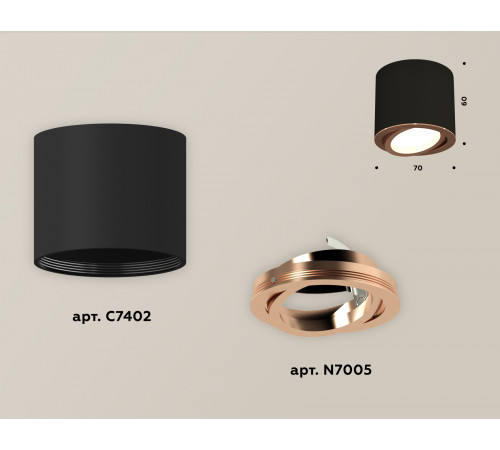 Накладной поворотный светильник Ambrella Light Techno XS7402004 (C7402, N7005)