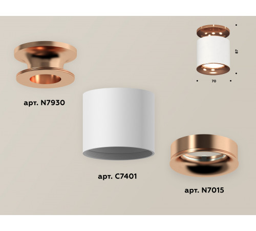 Накладной светильник Ambrella Light Techno XS7401142 (N7930, C7401, N7015) Накладной светильник Ambrella Light Techno XS7401142 (N7930, C7401, N7015)