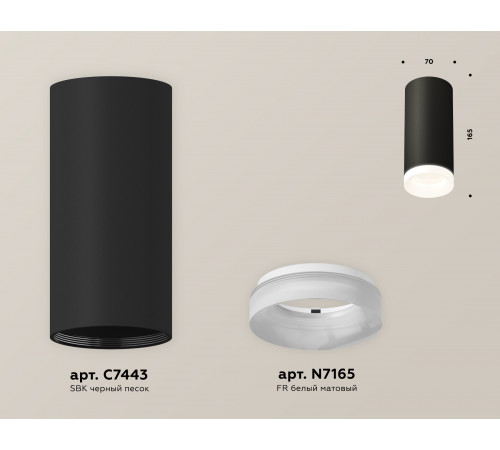 Потолочный светильник Ambrella Light Techno Spot XS7443015 (C7443, N7165) Потолочный светильник Ambrella Light Techno Spot XS7443015 (C7443, N7165)