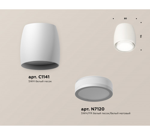 Потолочный светильник Ambrella Light Techno Spot XS1141040 (C1141, N7120) Потолочный светильник Ambrella Light Techno Spot XS1141040 (C1141, N7120)